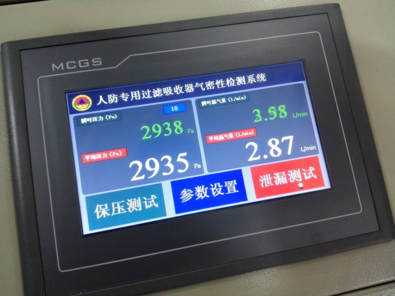 吉林人防滤毒过滤吸收器专用气密性检测仪